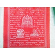 Tibeti imazászló 10 lapos mini méretben