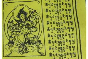 Tibeti imazászló 5x10 lapos méretben